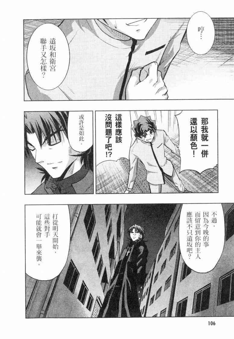 Page 104