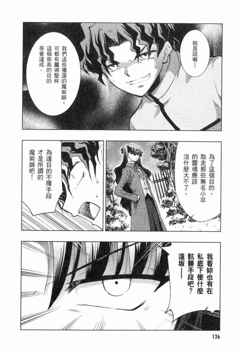 Page 124