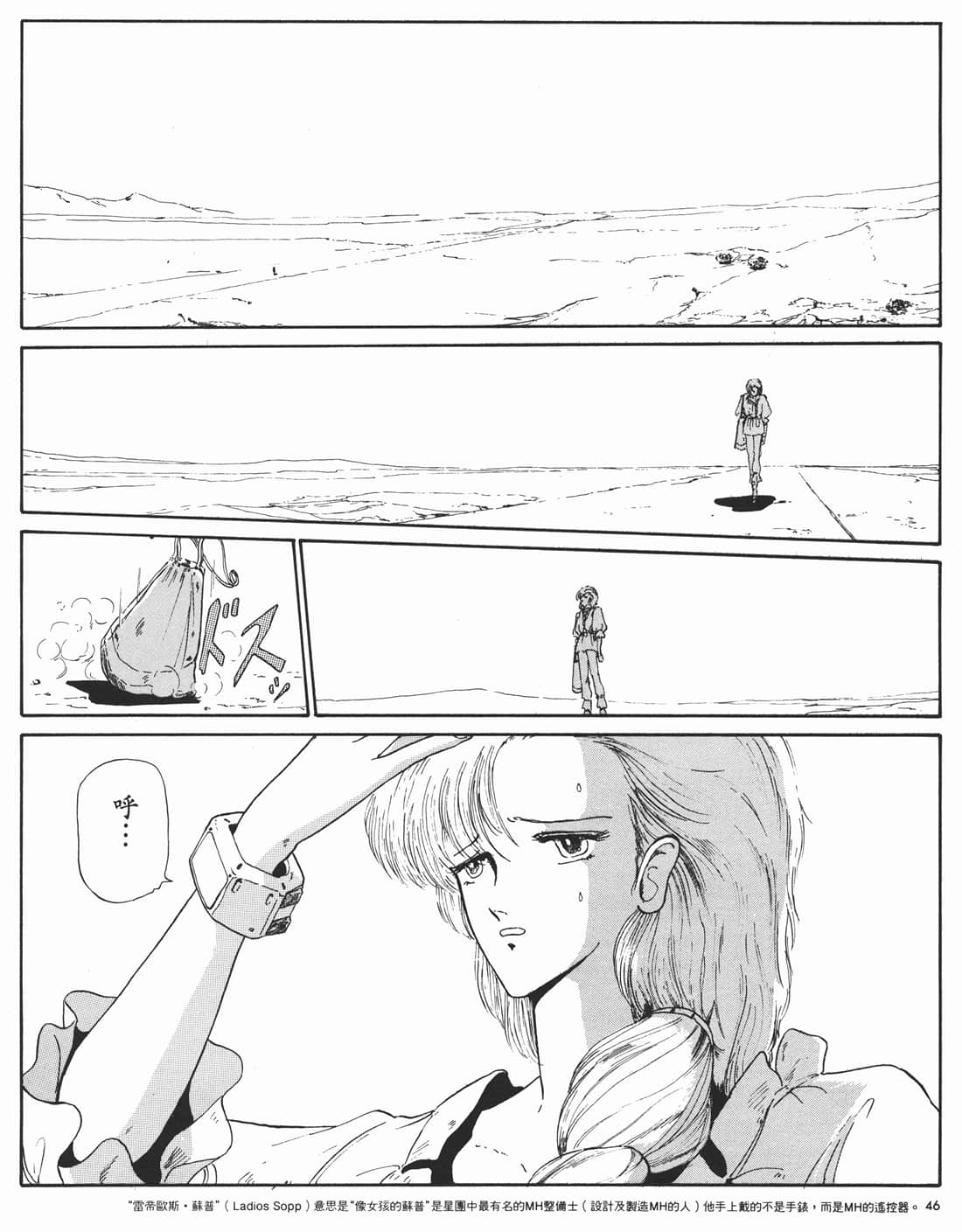 Page 44