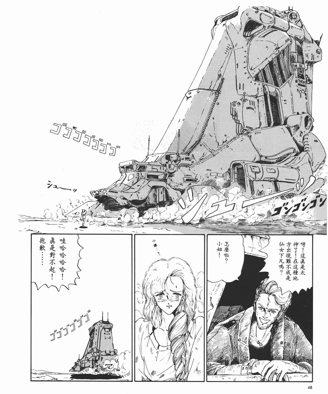 Page 46