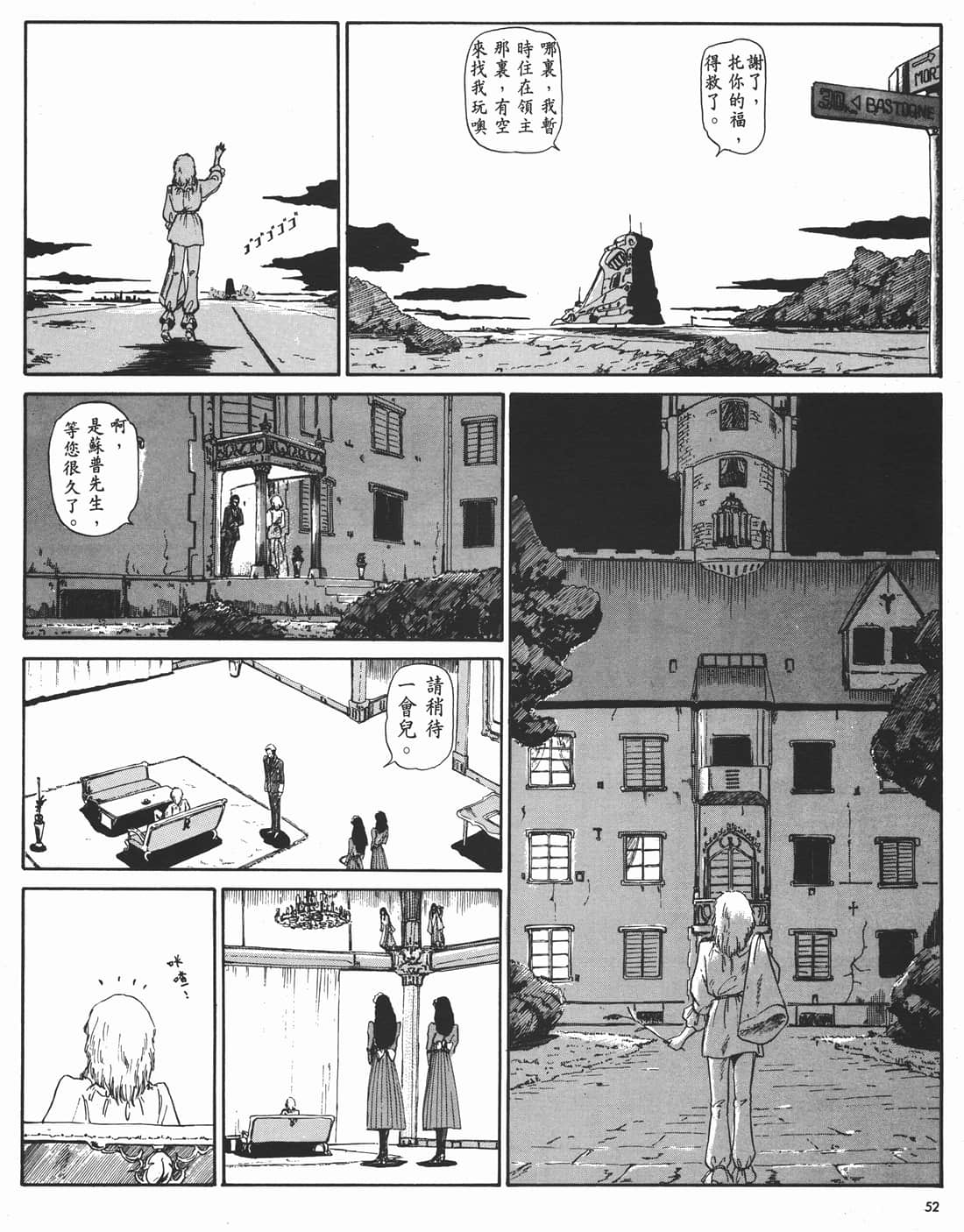 Page 50