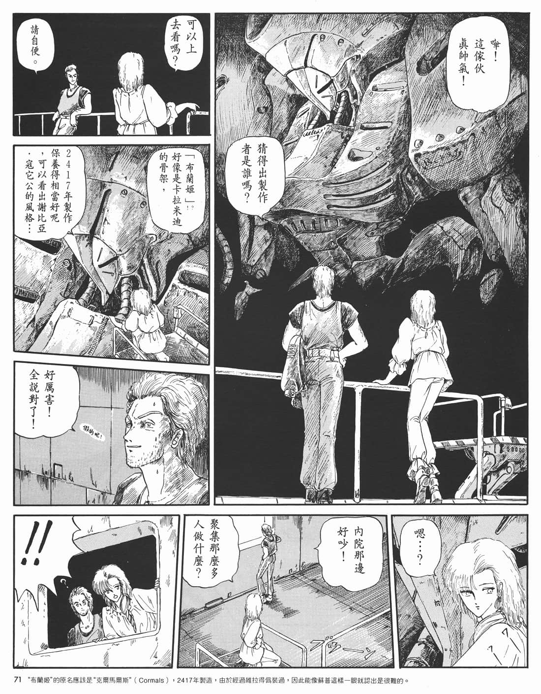 Page 68