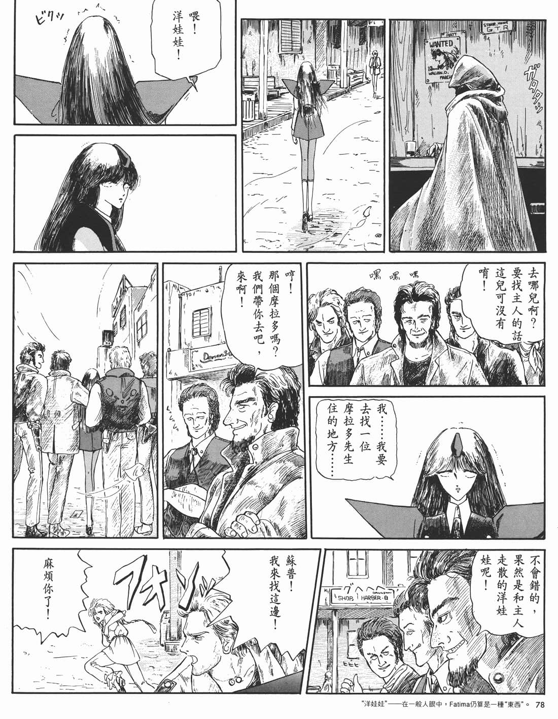Page 75