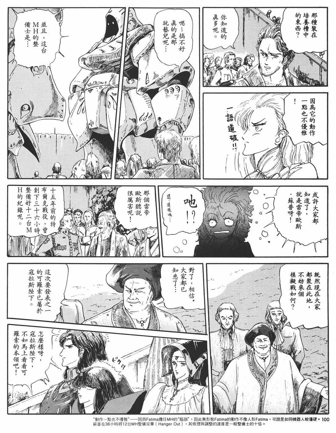 Page 97