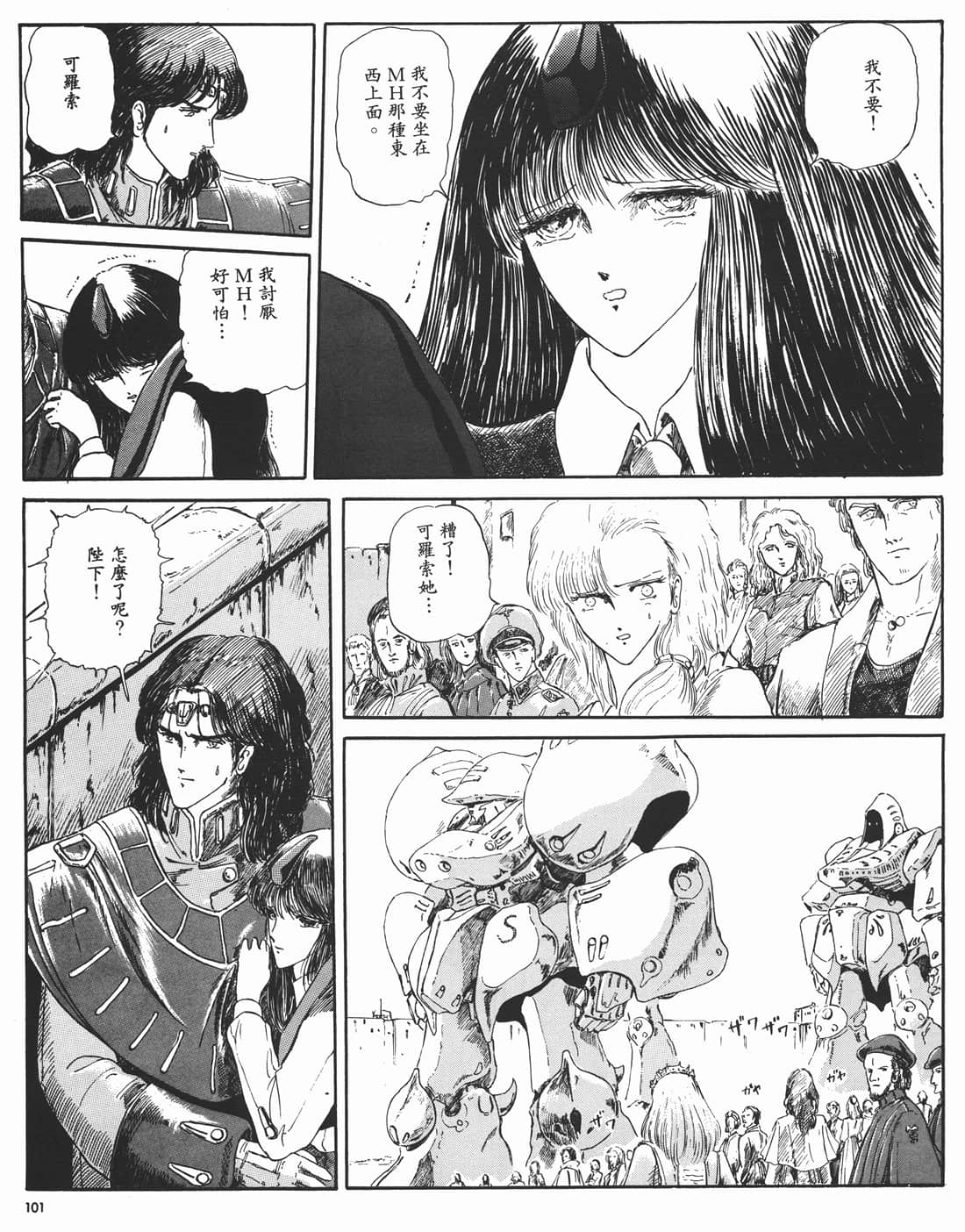 Page 98