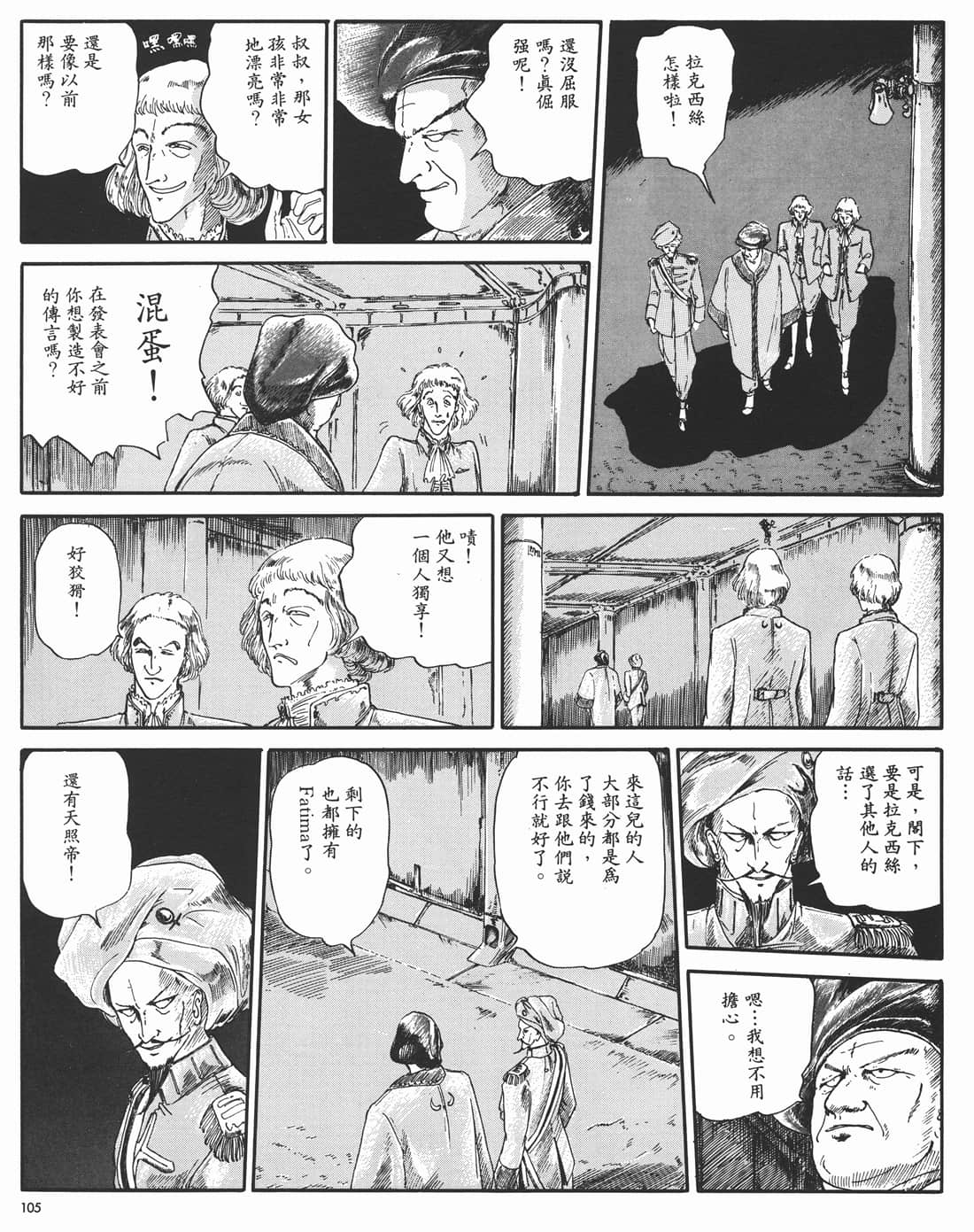 Page 102