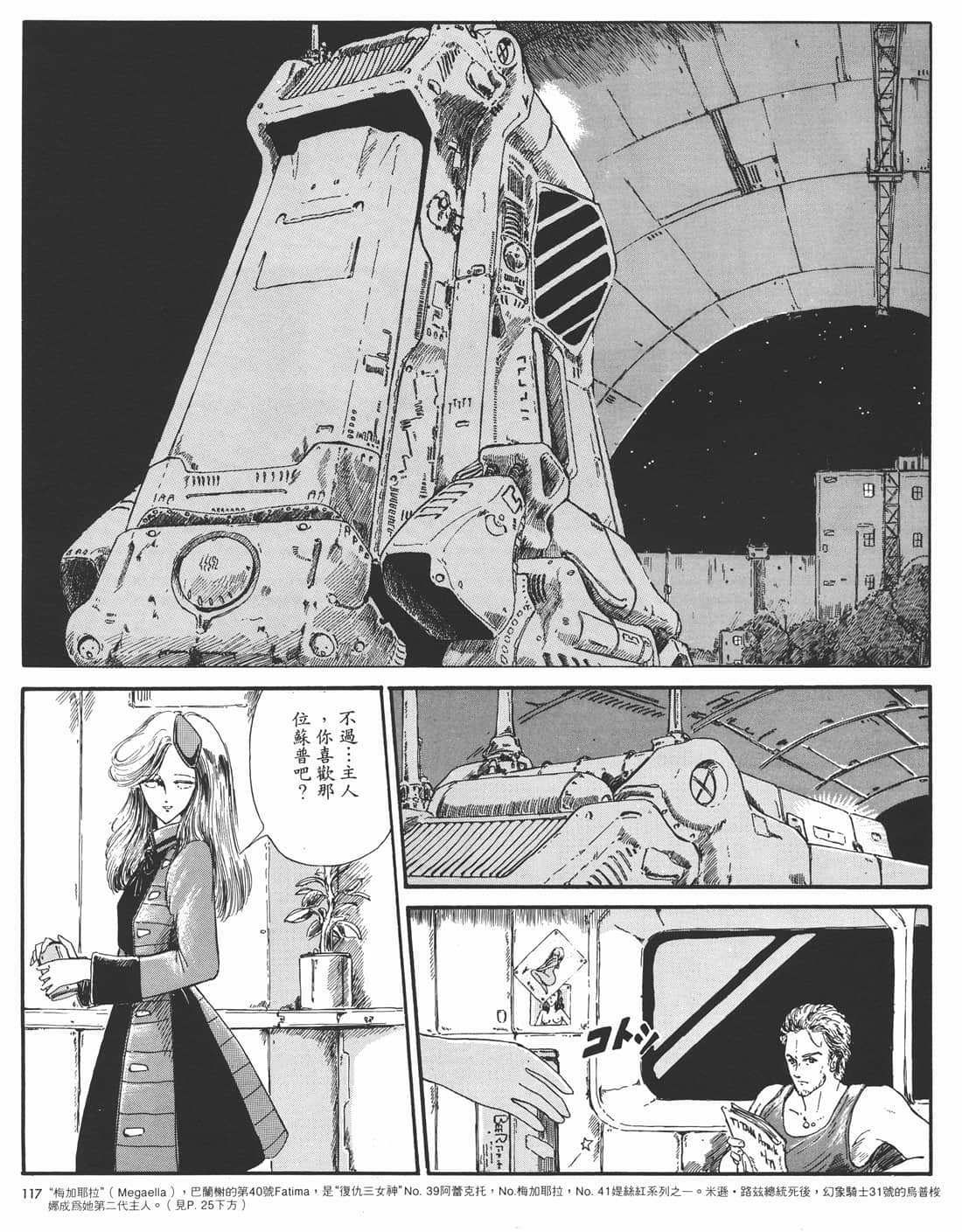 Page 114