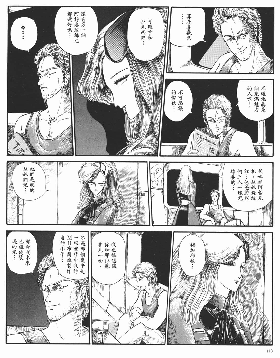 Page 115