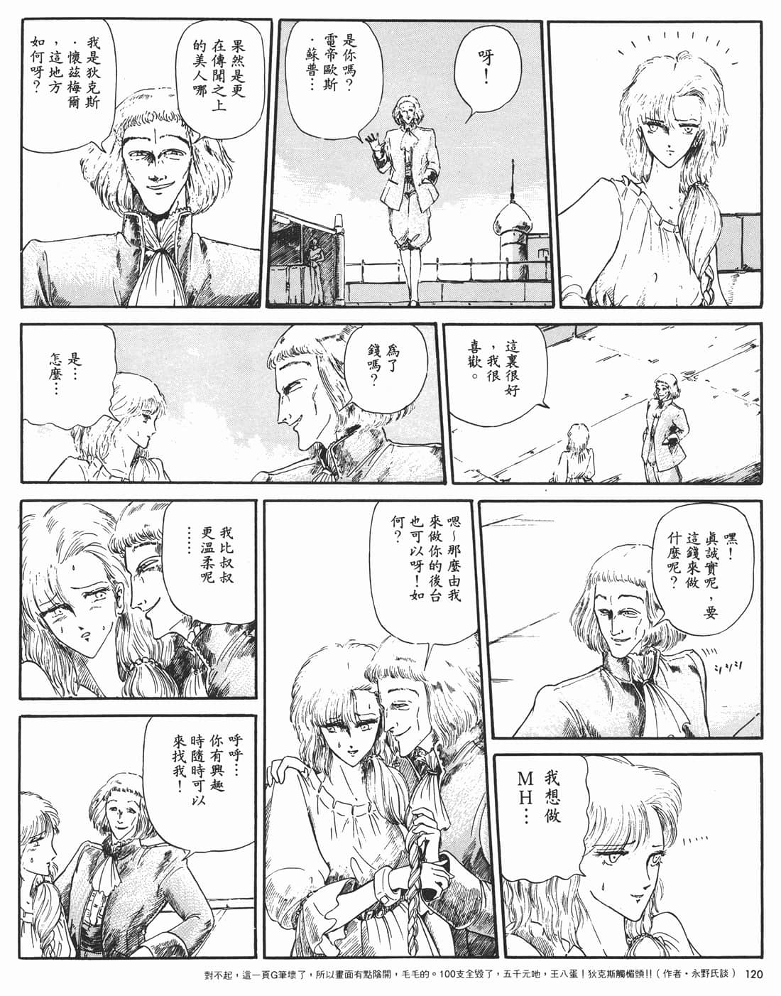 Page 117