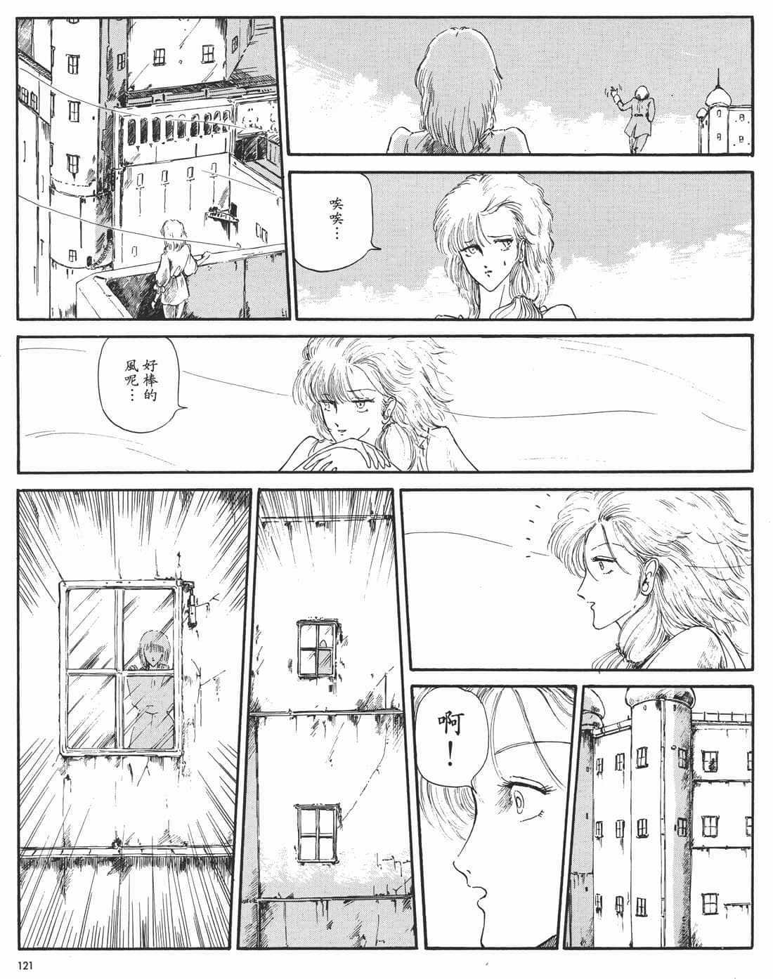 Page 118
