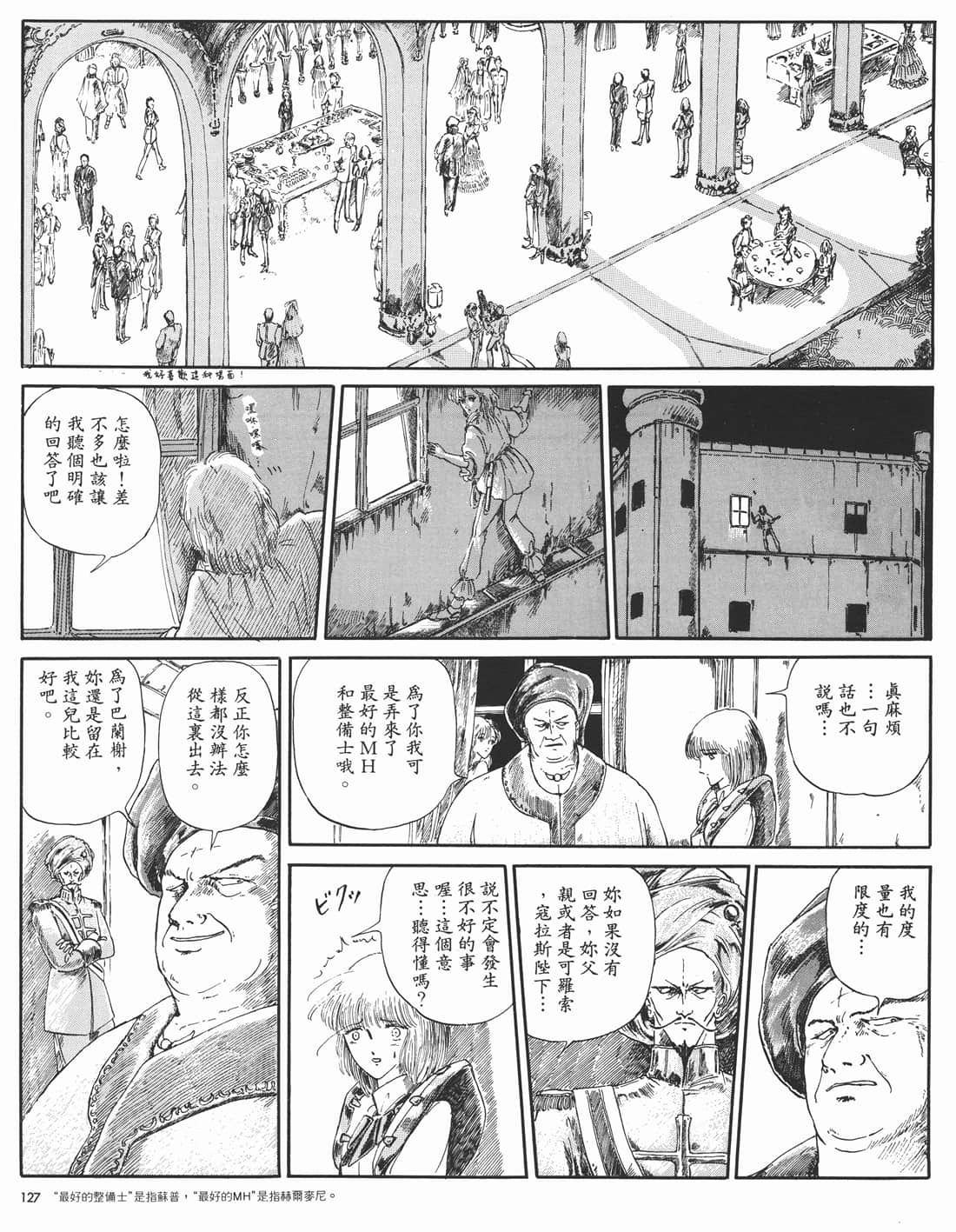 Page 122