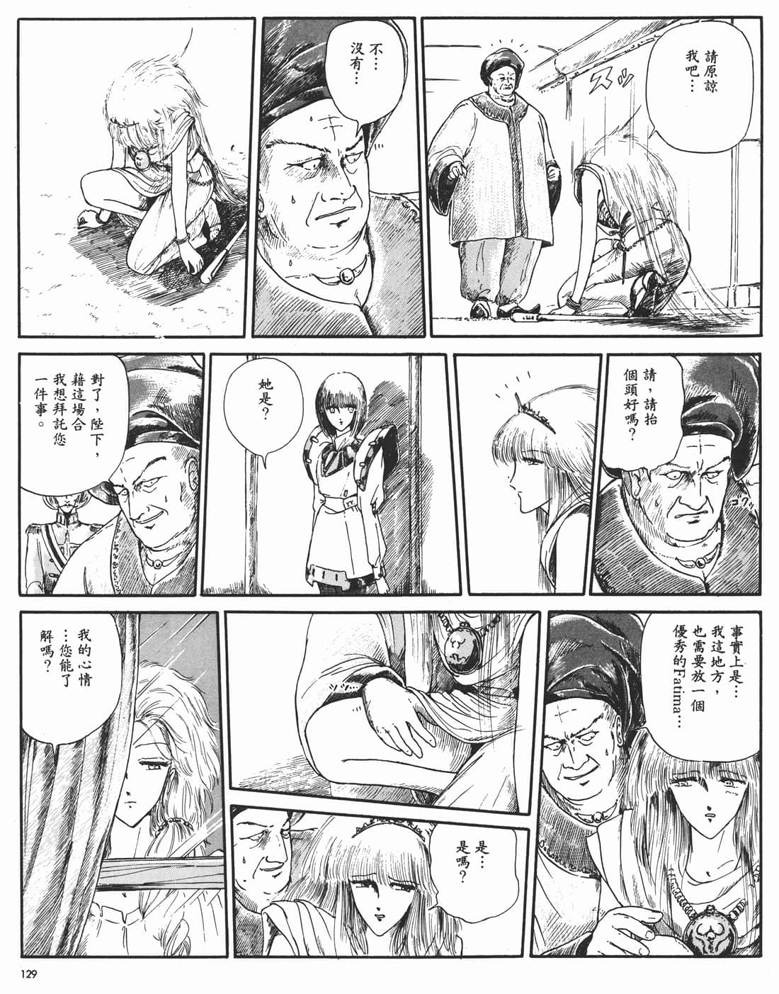 Page 124