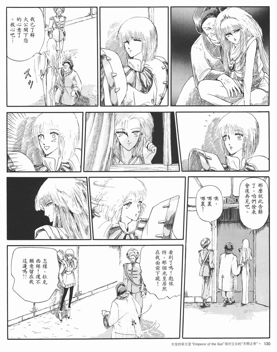 Page 125