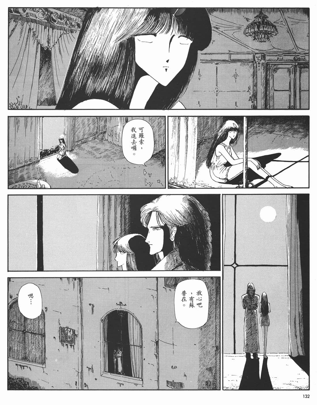 Page 127