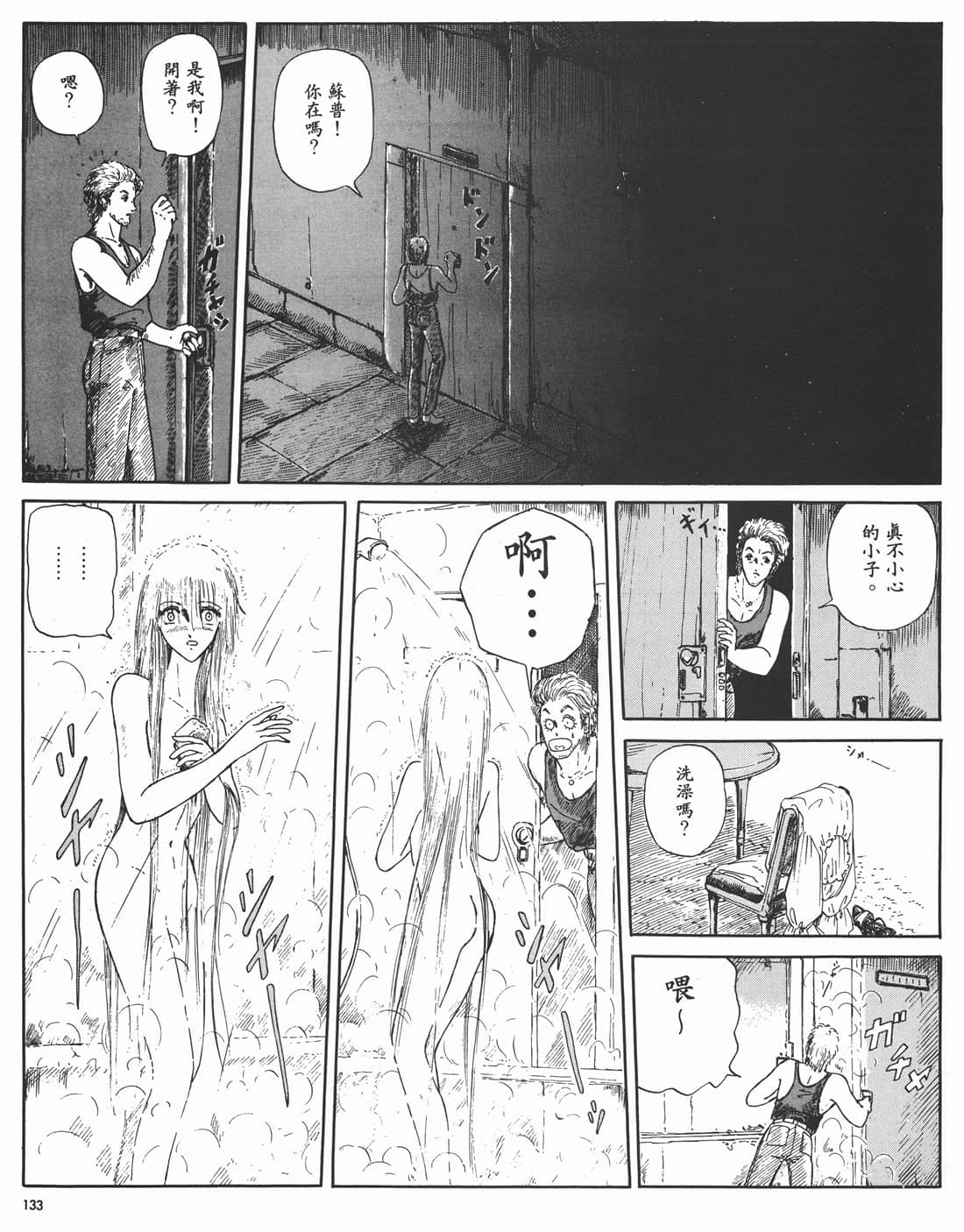 Page 128