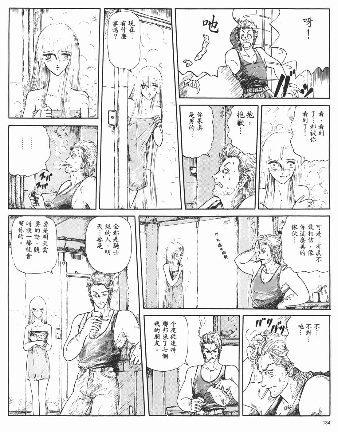 Page 129
