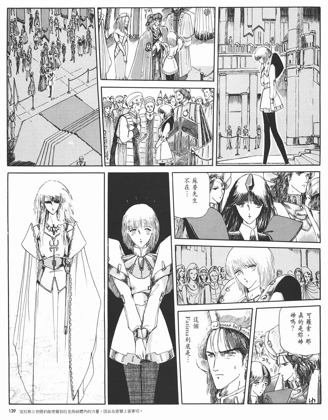 Page 134