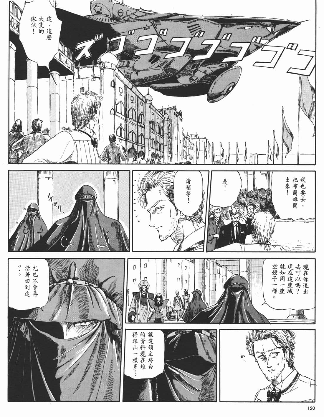 Page 145
