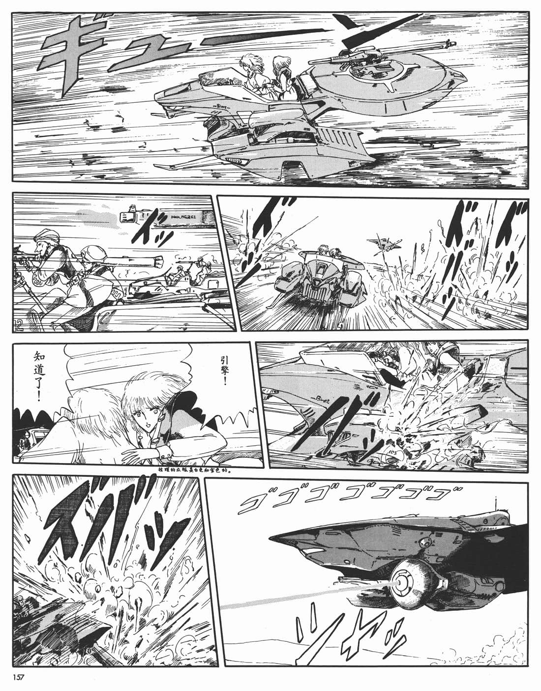 Page 152
