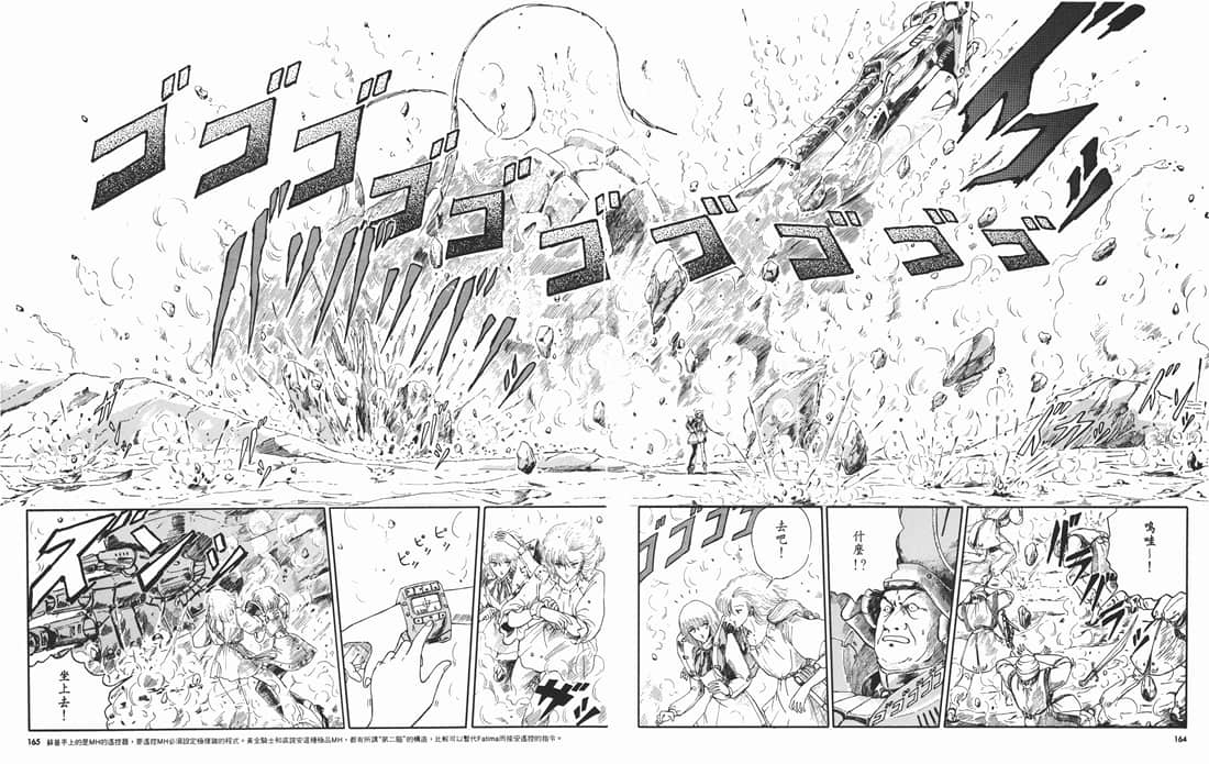 Page 159