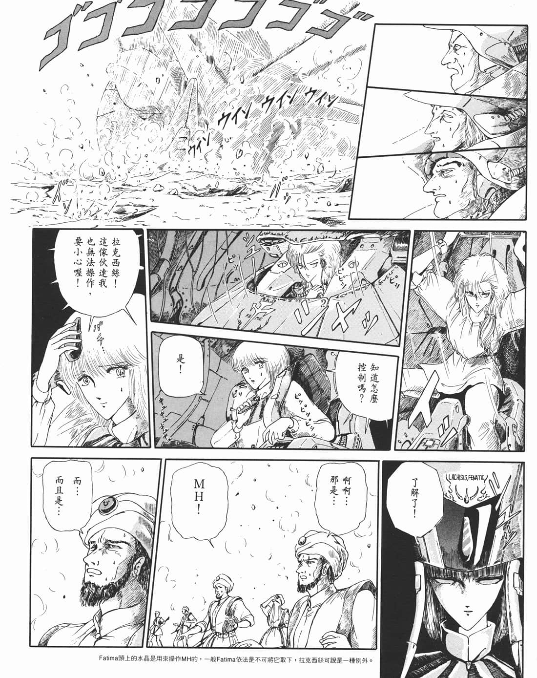 Page 160