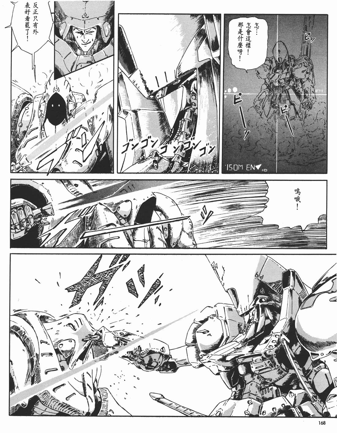 Page 162