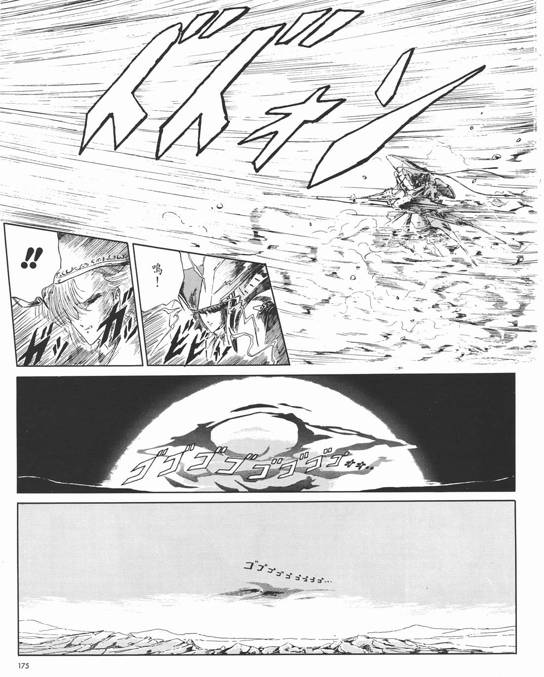 Page 169