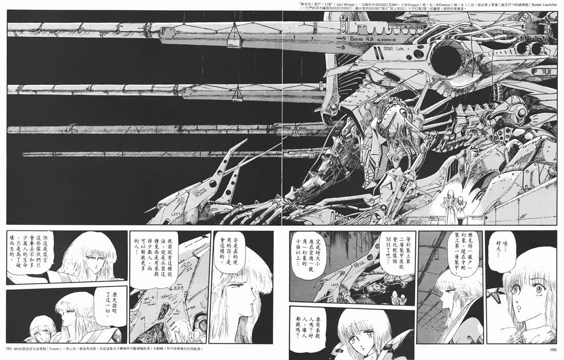 Page 182