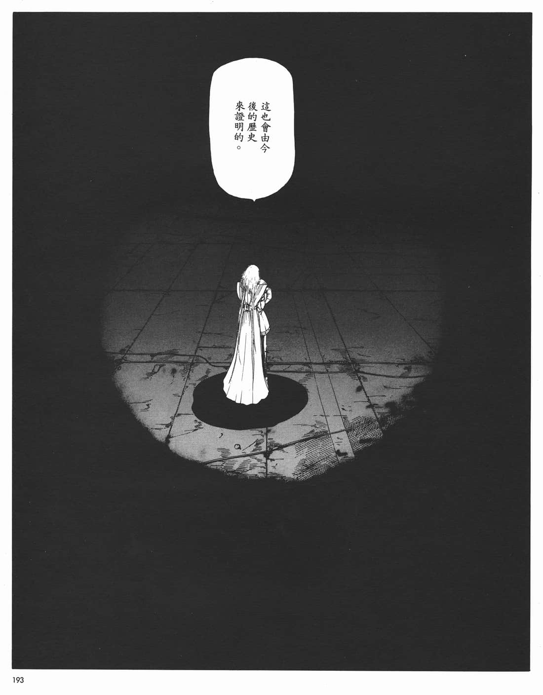 Page 184