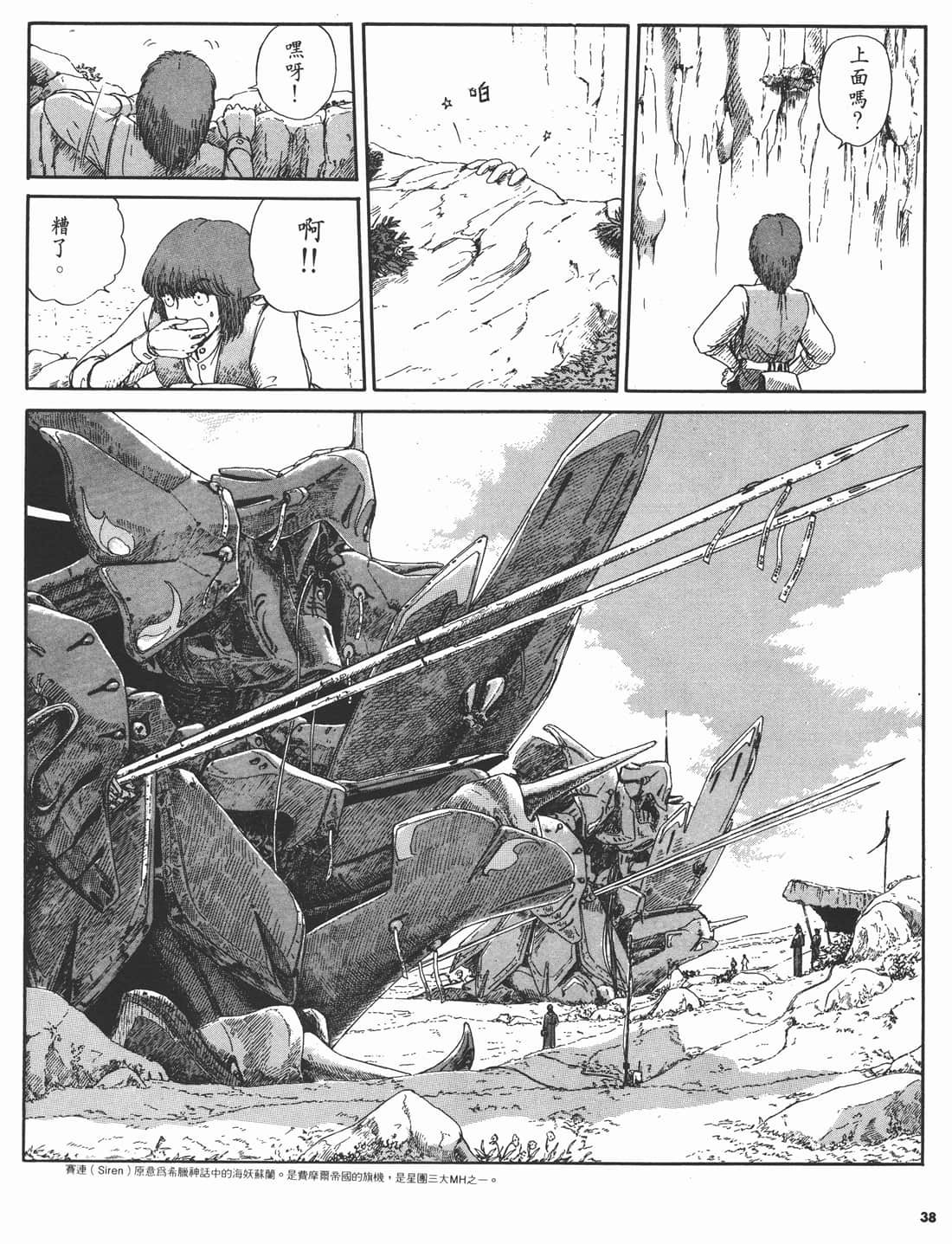 Page 36