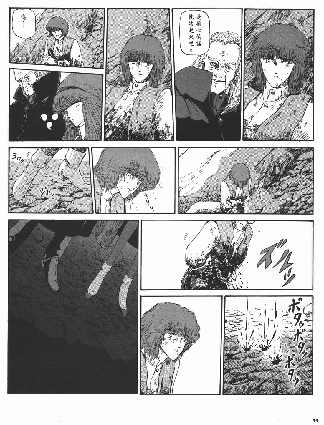 Page 42
