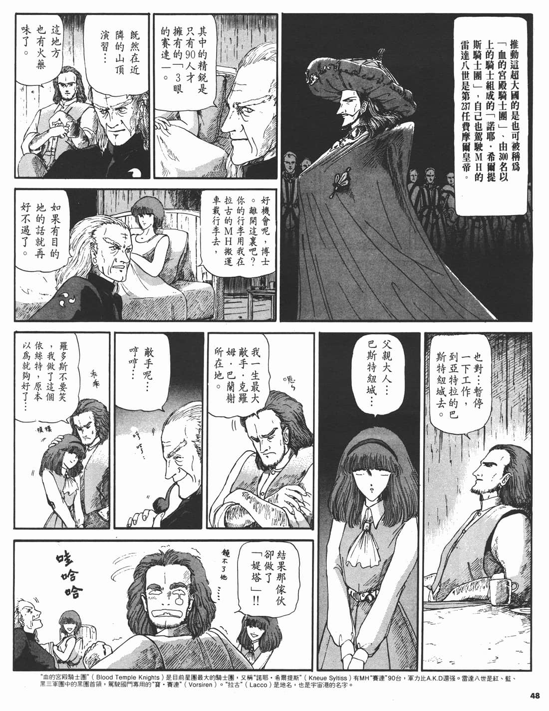 Page 46