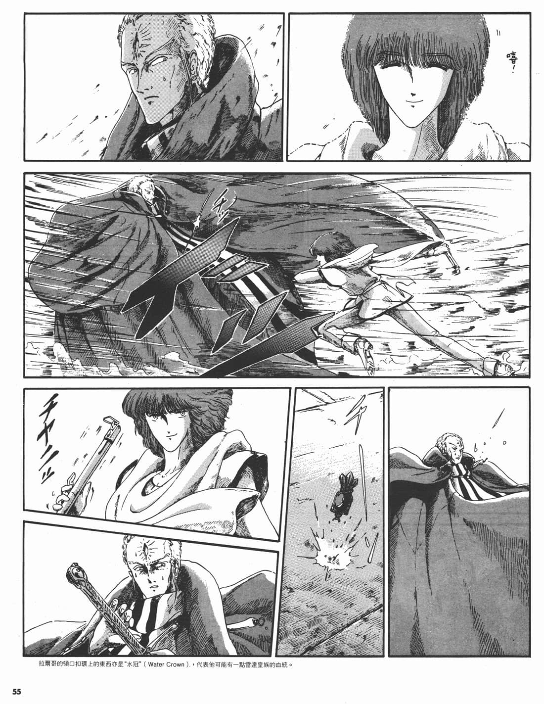 Page 53