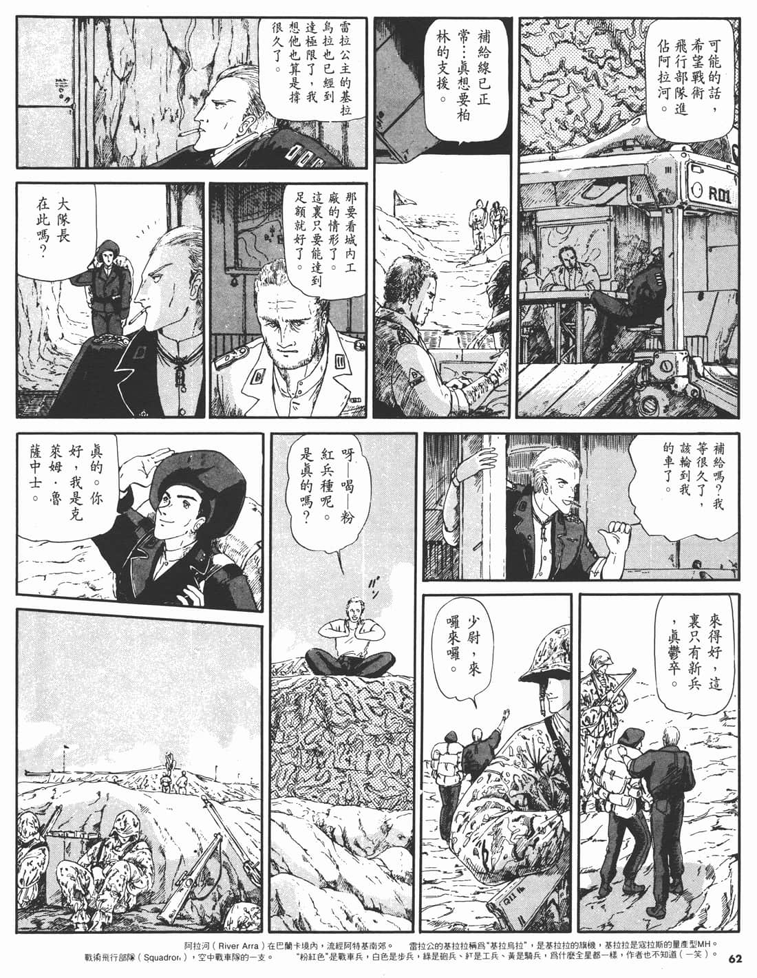 Page 60