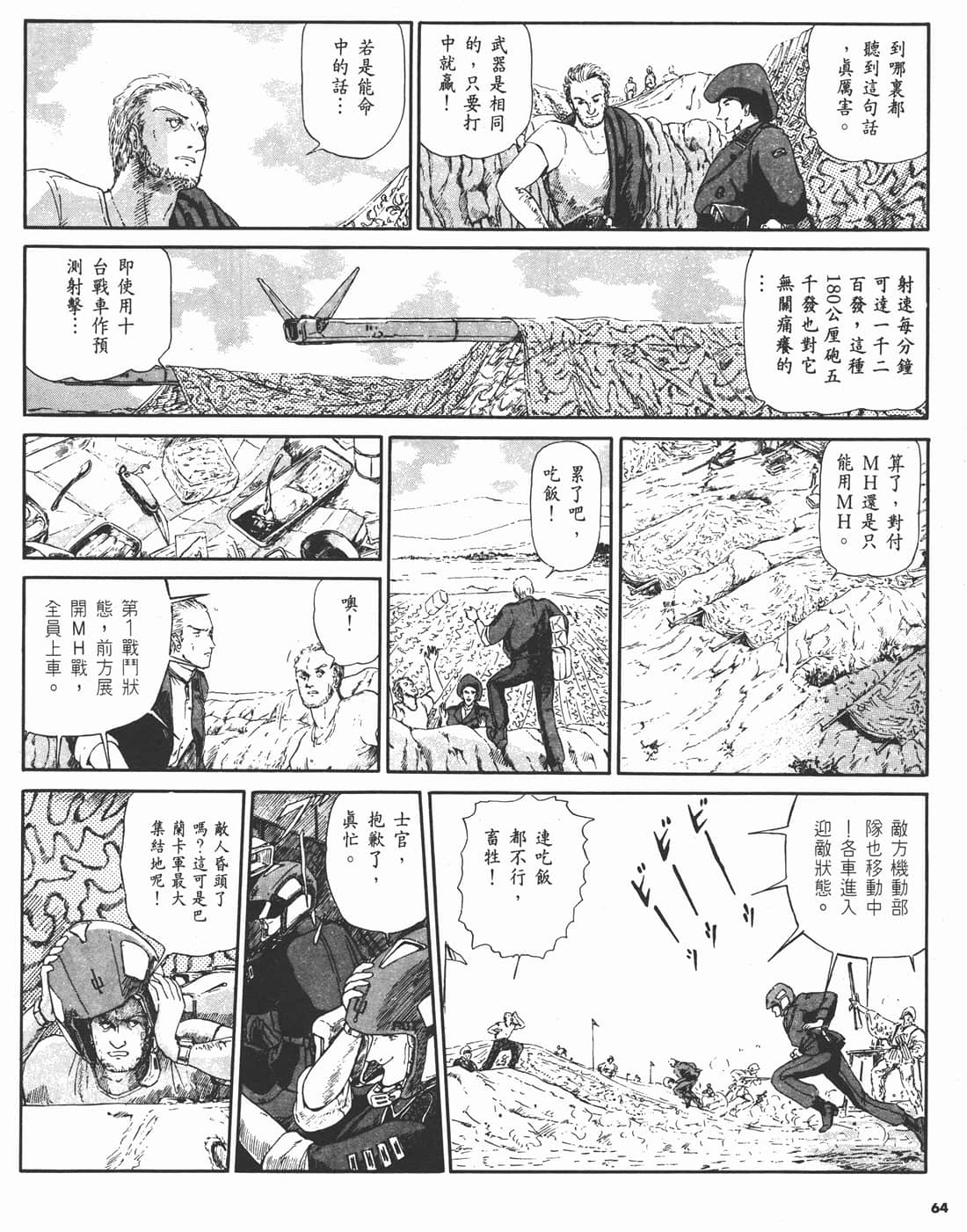 Page 62