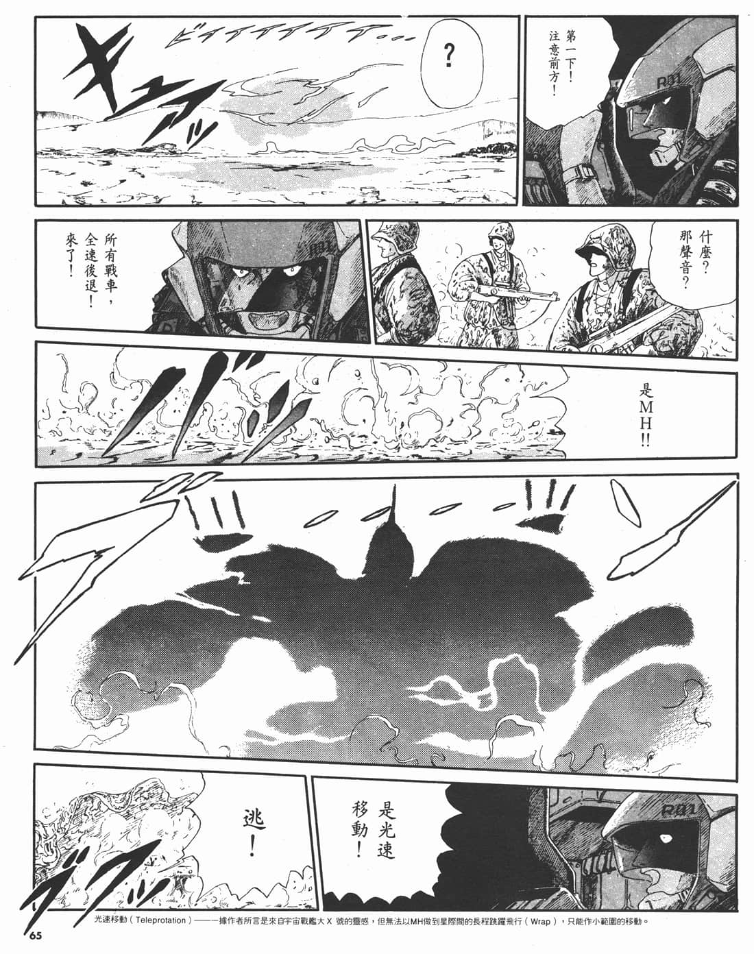 Page 63