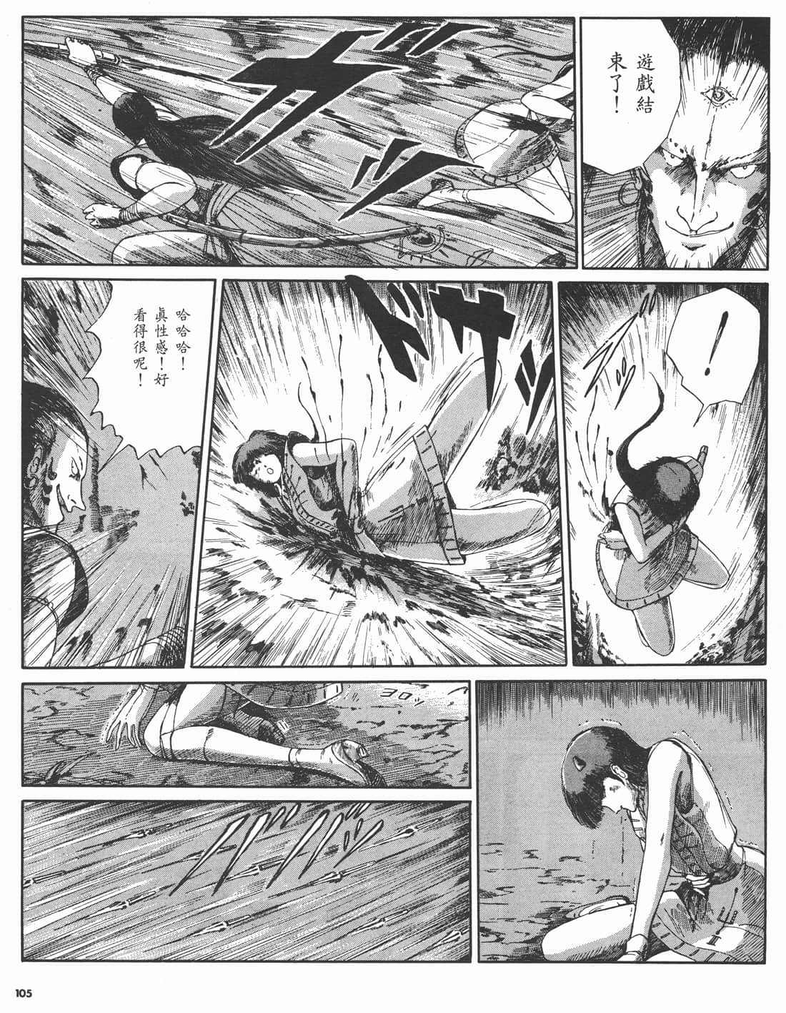 Page 102