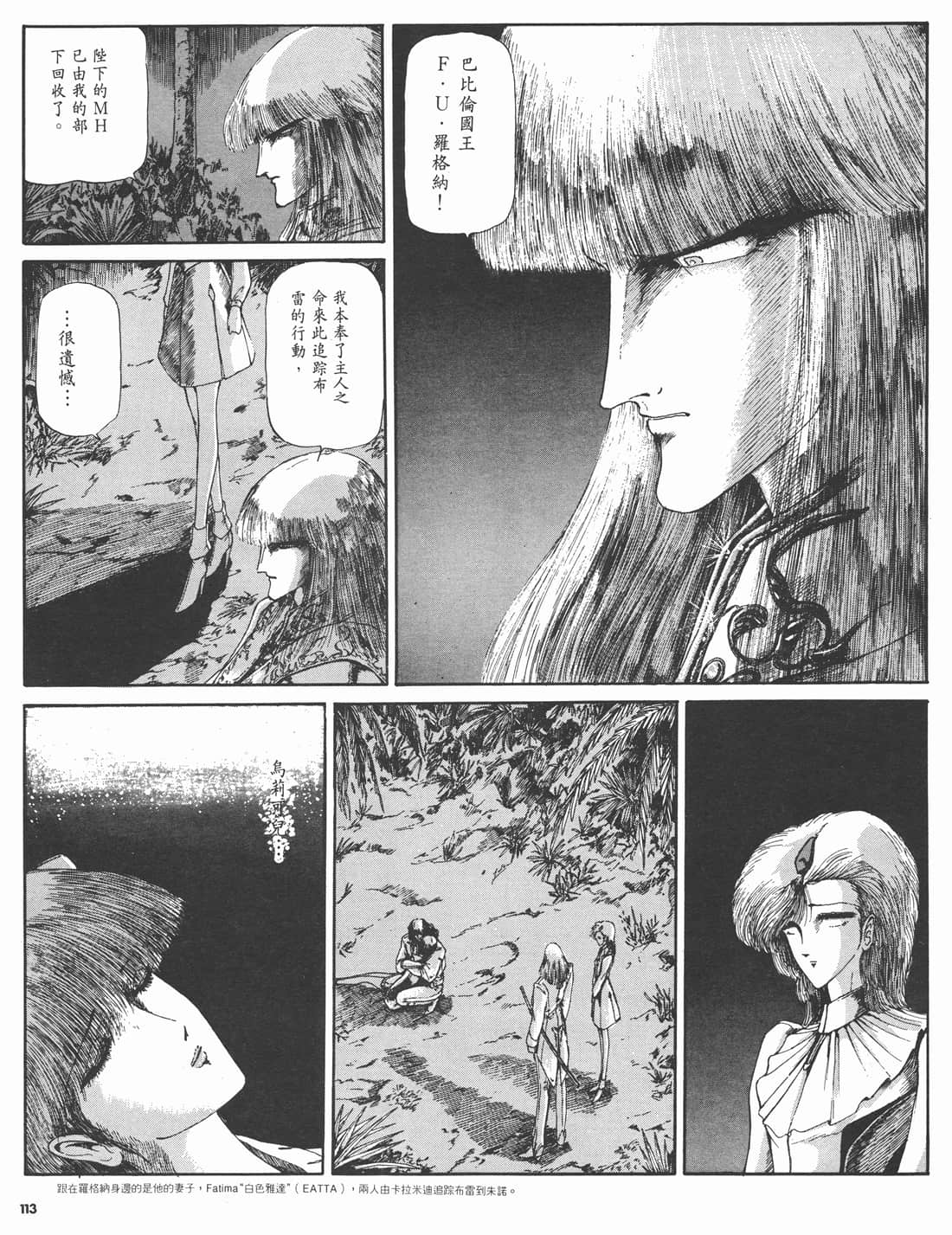 Page 110