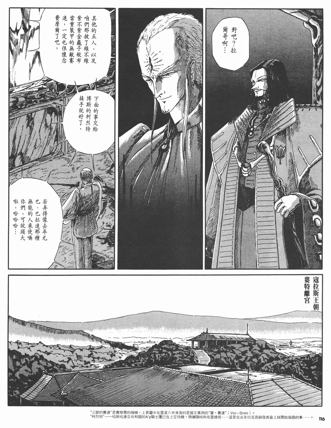 Page 113