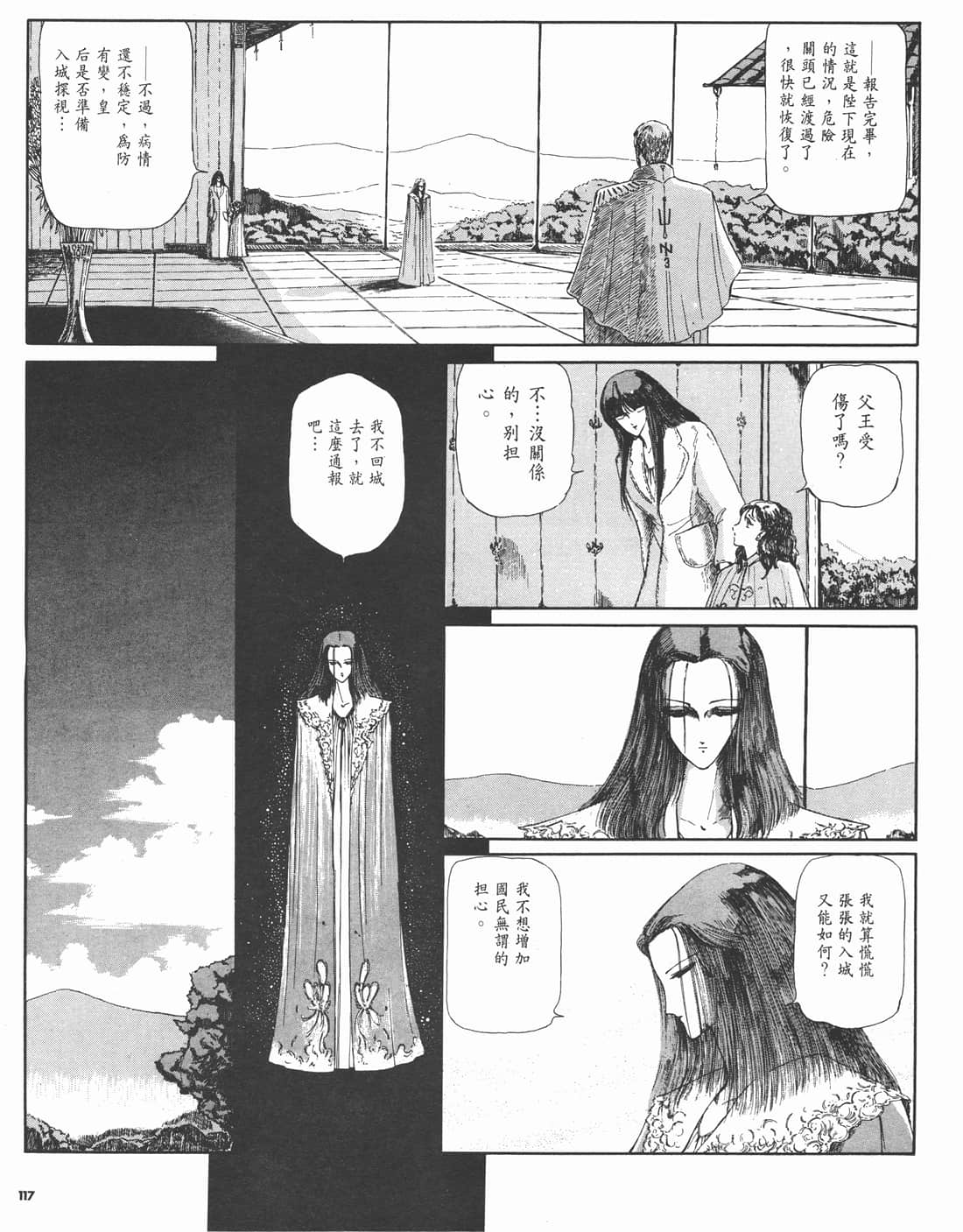 Page 114