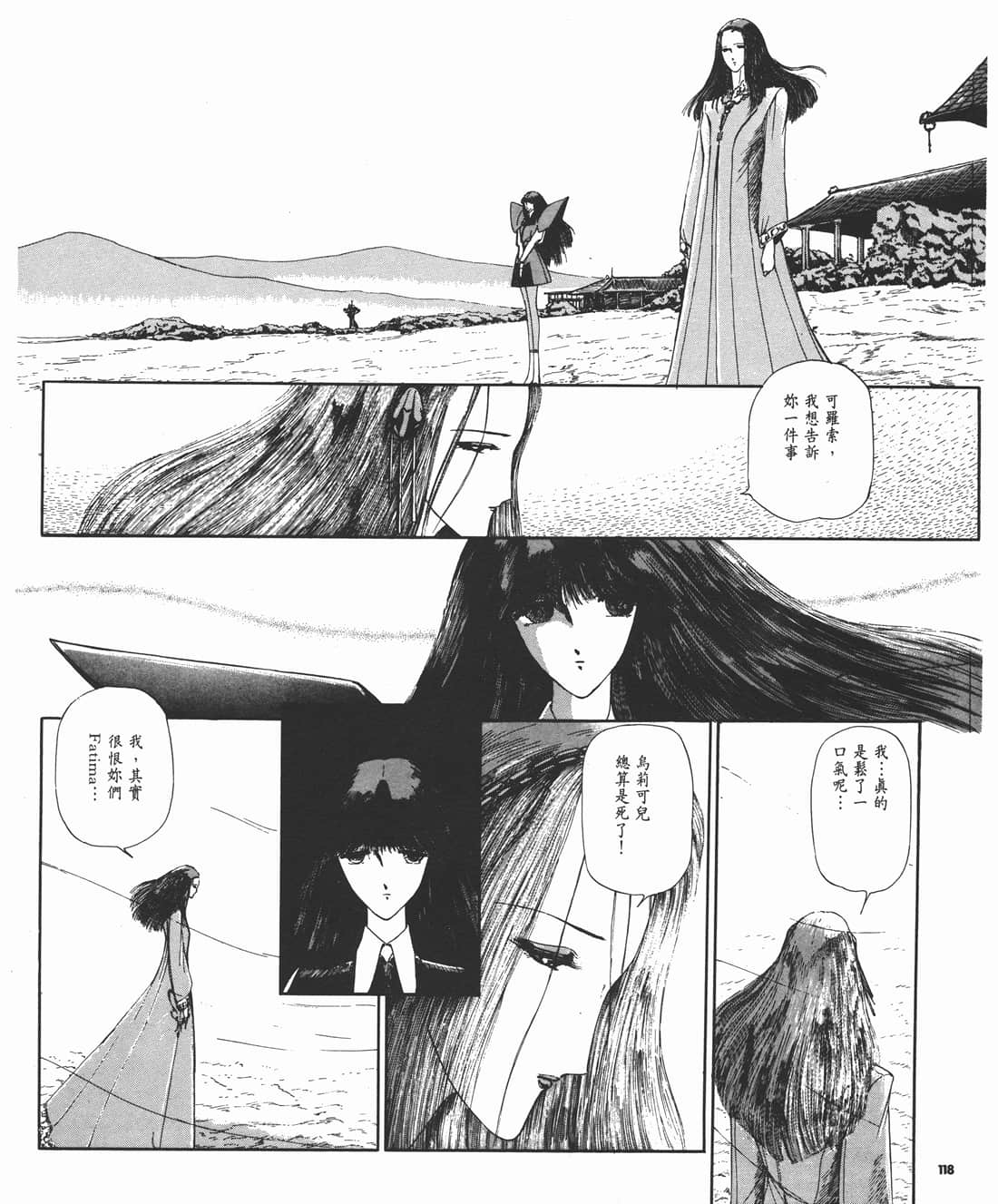Page 115