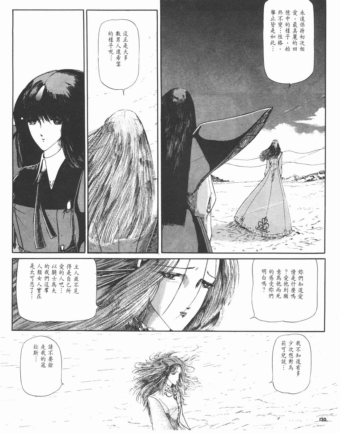 Page 117