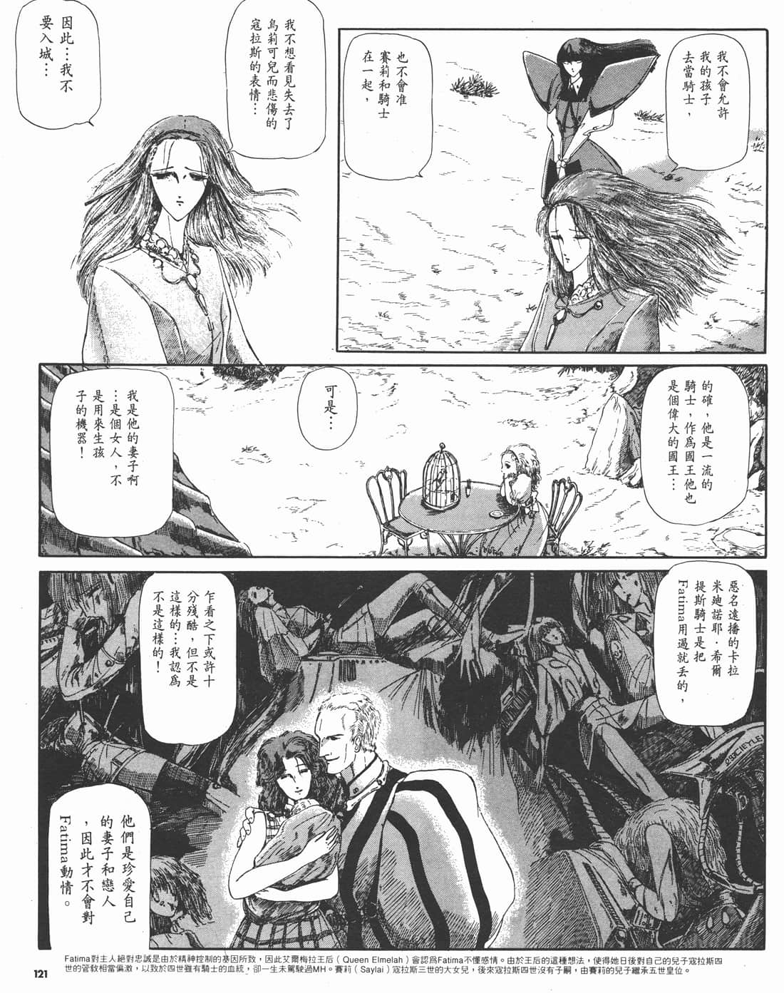 Page 118