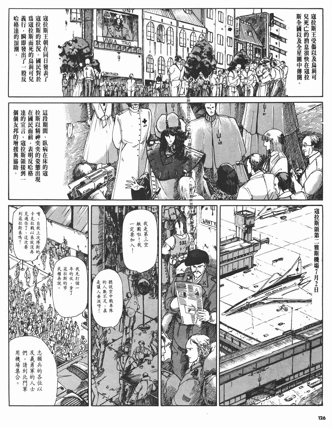 Page 123