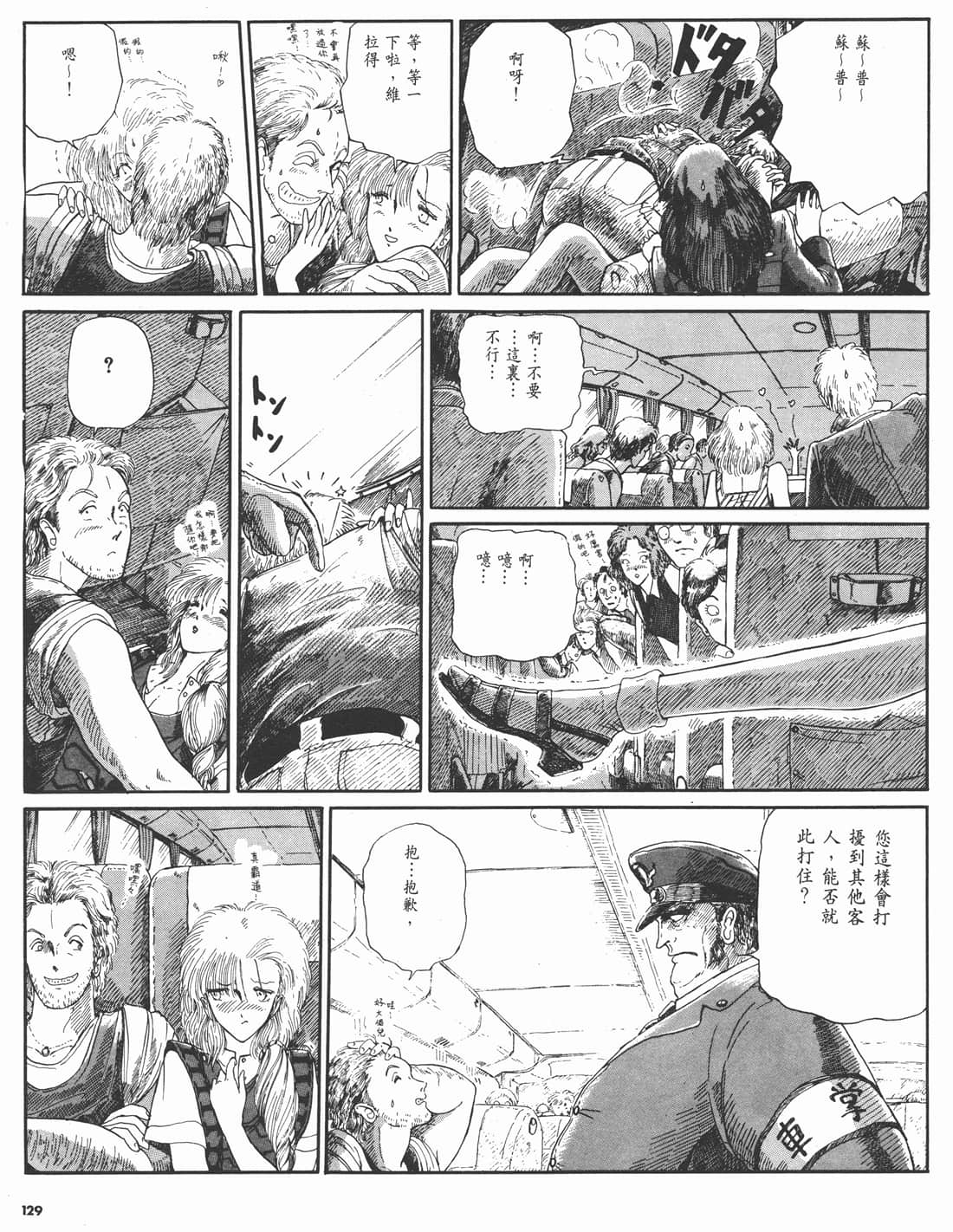 Page 126