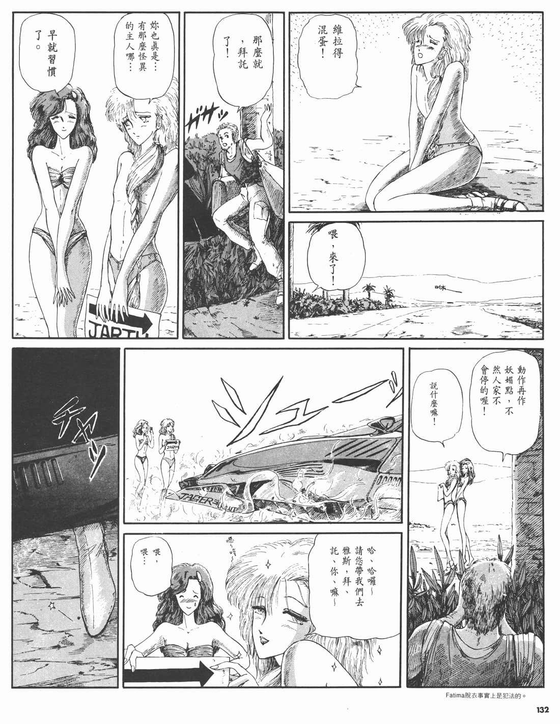 Page 129