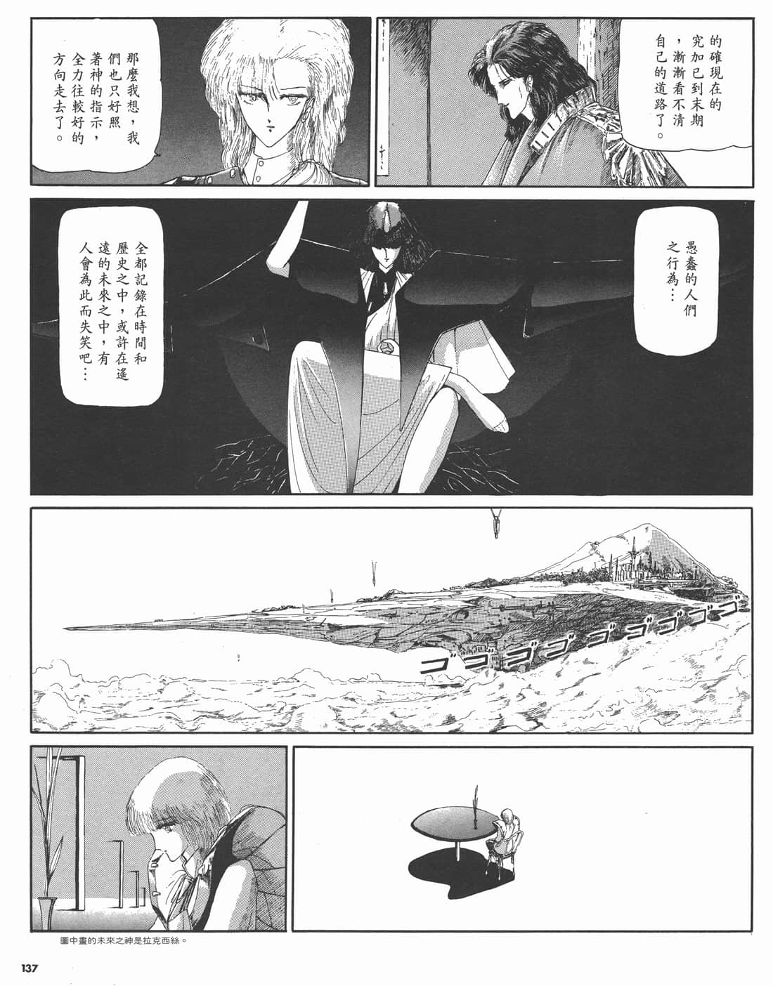 Page 134