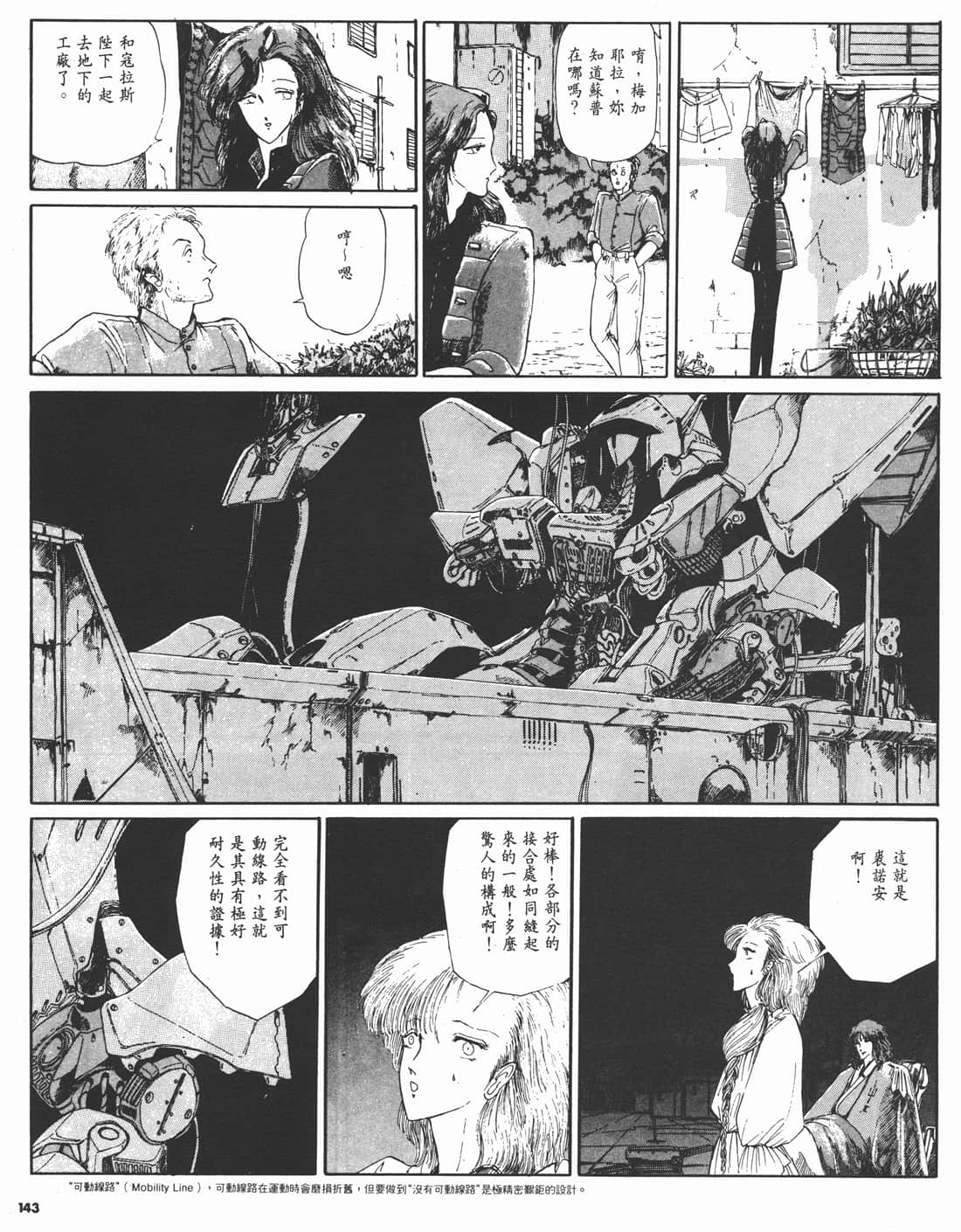 Page 140