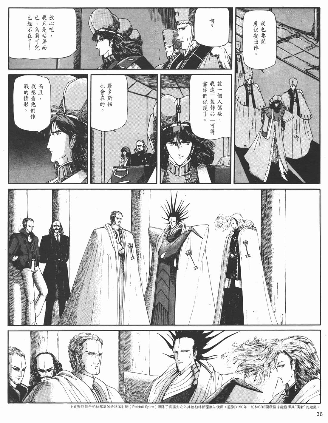 Page 36