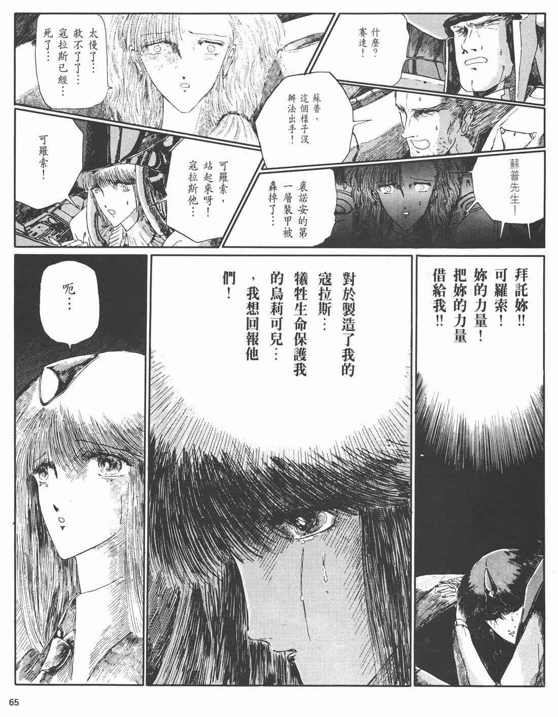 Page 62